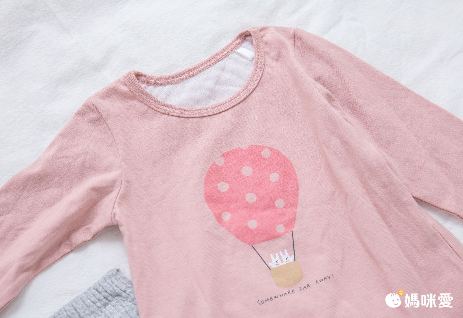 akachan honpo - 男長袖家居服CoCupa背部為棉紗-藍色