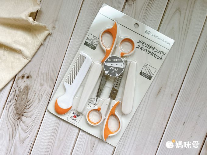 akachan honpo - 幼童理髮梳剪組-有刻度