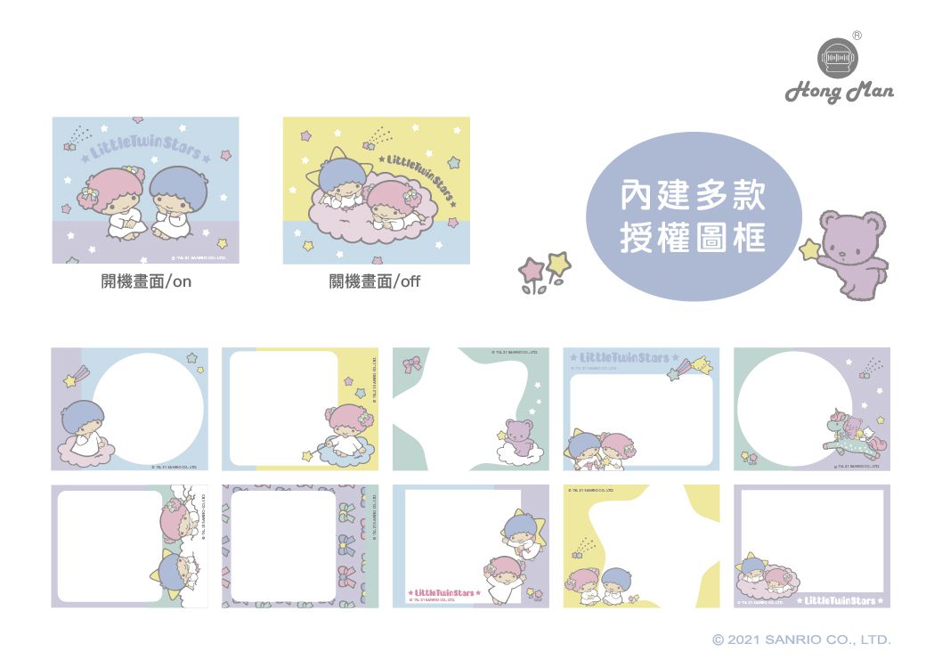 Hong Man - 三麗鷗系列兒童數位相機-雙子星