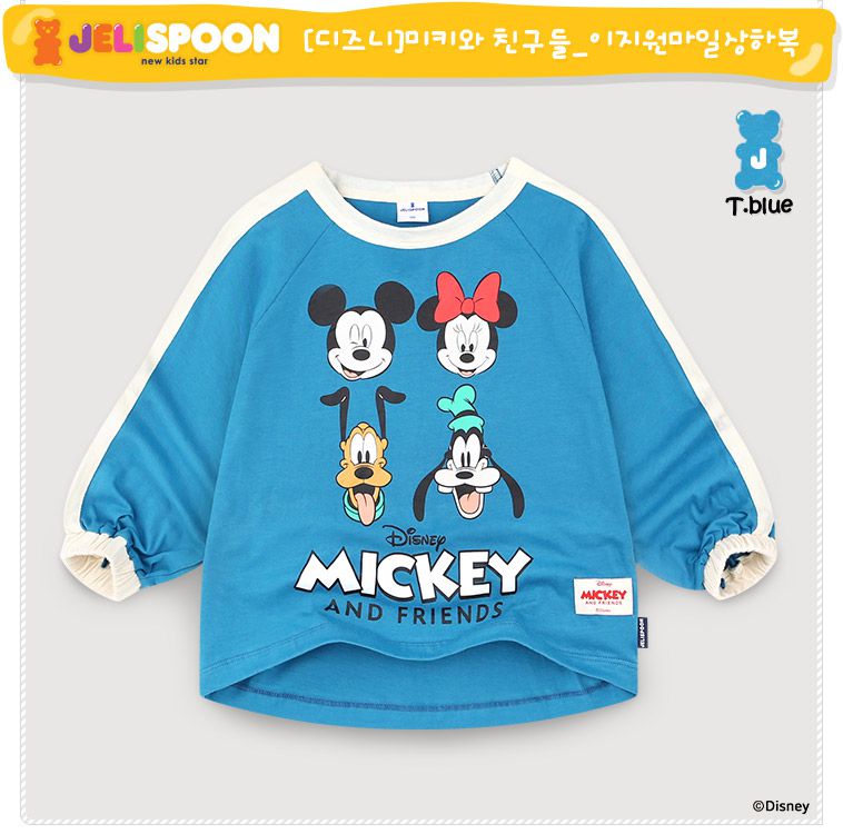 韓國 Jelispoon - (聯名款)卡通好友集合長袖套裝-奶油黃