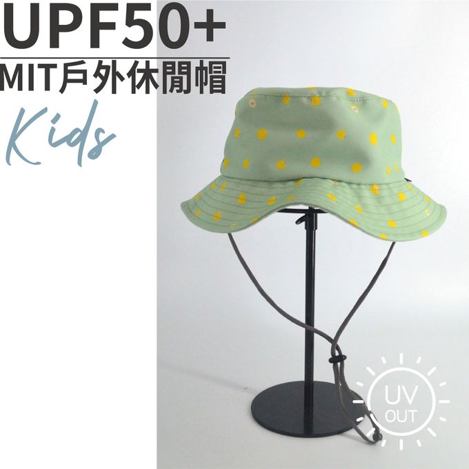 貝柔 Peilou - UPF50+透氣遮陽漁夫帽-檸檬(兒童) (頭圍: 54cm)