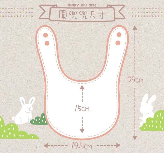 Plum Kids - 雙層豆豆圍兜-怪獸的聚會