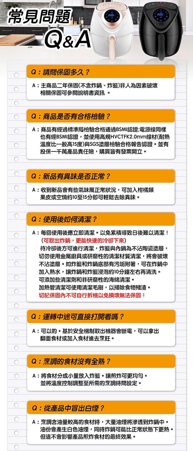 RICHMORE - 液晶觸控式安全安心氣炸鍋-RM055-黑色-內鍋3L / 外鍋4L