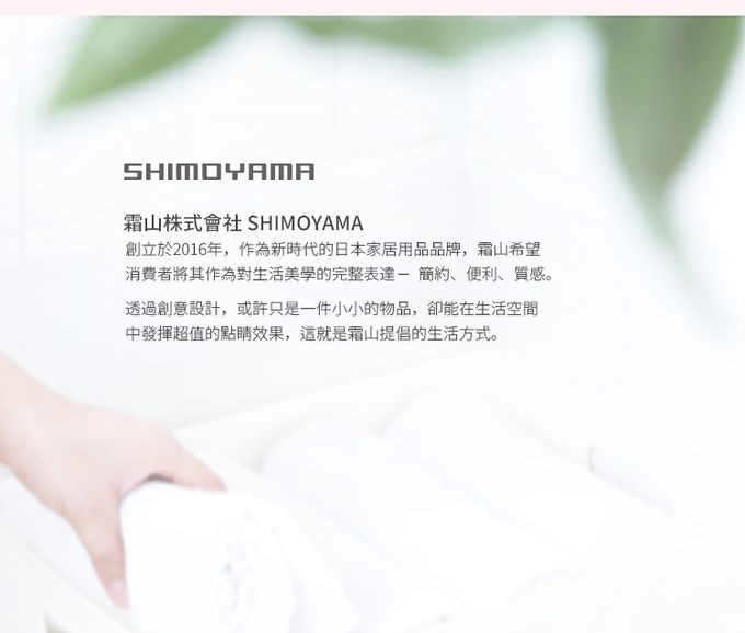 日本霜山 - 樱桃印花嬰幼兒親膚棉紗方巾 (30x30cm)-3條入