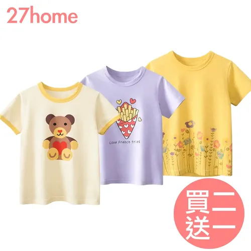 [買二送一]純棉短袖上衣-A