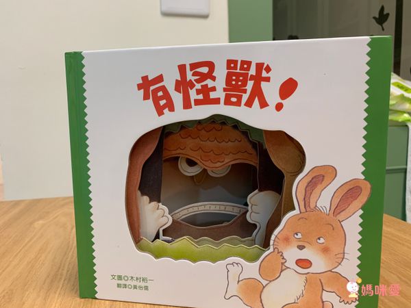 幼兒的好幫手【青林國際】刷牙＆如廁遊戲操作書 / 精彩技藝趣味挖洞書☞恐龍迷必收藏♡新書75折！