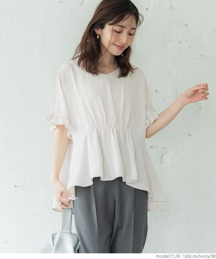 日本 COCA - 氣質V領荷葉捲邊收腰上衣-米杏