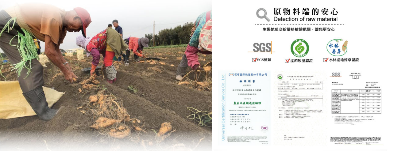 阿甘薯叔 - 阿甘薯叔-黃金地瓜餐-全素-25g*10包*1盒