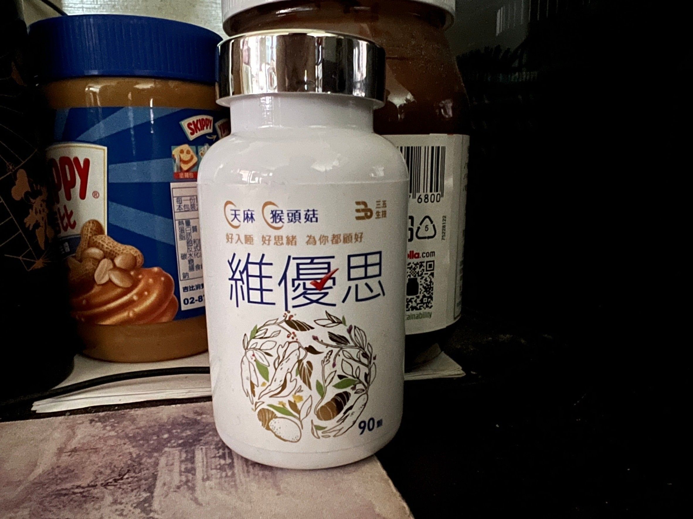 維優思膠囊可以預防失智症 推薦給長輩用！