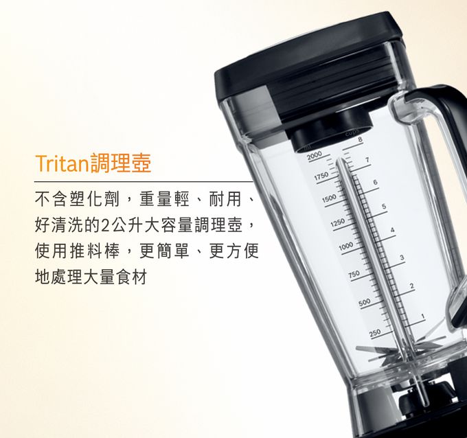 BOSCH - 超高速調理機 VitaBoost