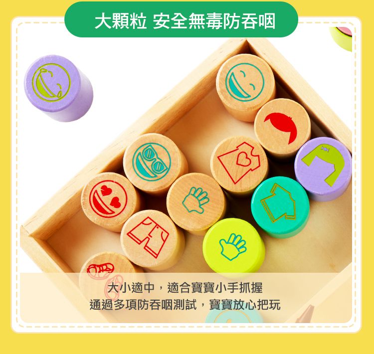 Crayola繪兒樂 - 早教創意啟蒙趣味蓋印組-【獨家送】美國繪兒樂方盒(透明)