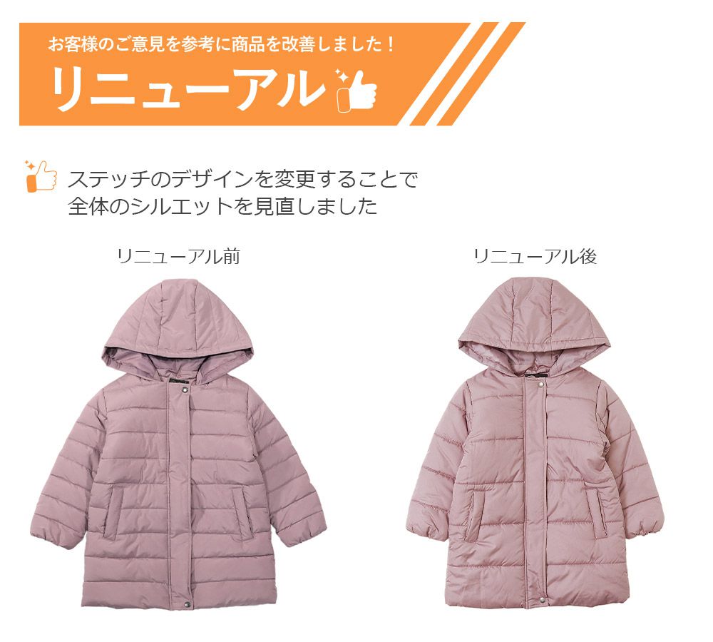 日本 devirock - 鋪棉保暖長版連帽外套(帽子可拆)-薰衣草