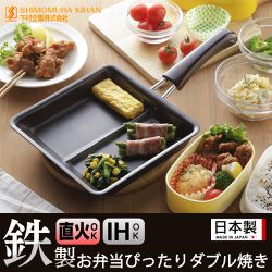 日本下村工業 Shimomura - 日本製 分隔式平底鍋