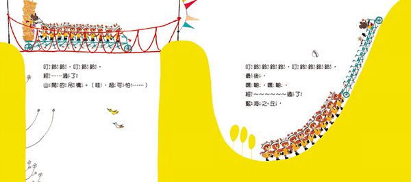 日本人氣繪本-傑琪的腳踏車旅行