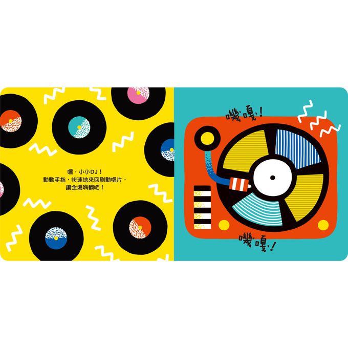 禾流文創 - 叮叮咚咚【萬聖/聖誕】音樂禮盒(內含叮叮咚咚Peekaboo-溫馨聖誕節)