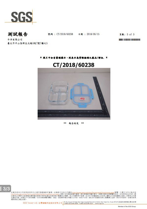 【美國 Winox 安玻】全分隔玻璃保鮮盒、陶瓷保鮮盒、便當盒