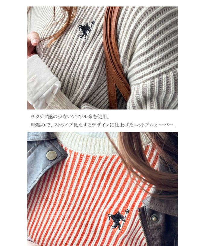 日本 Classical Elf - 刺繡logo 線條感針織長袖上衣-橘紅x米