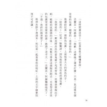 千萬別打開！古怪快遞：會咬人的包裹