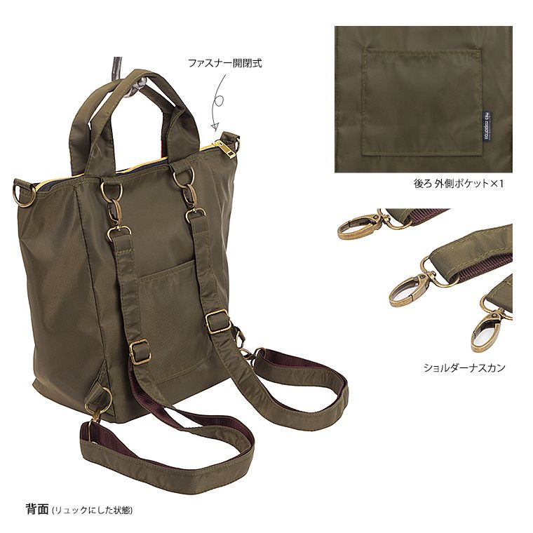 mis zapatos - 3way後背美腿包(尼龍)-立體絲帶蝴蝶結刺繡高跟鞋-BK黑色 (21*30*15cm)