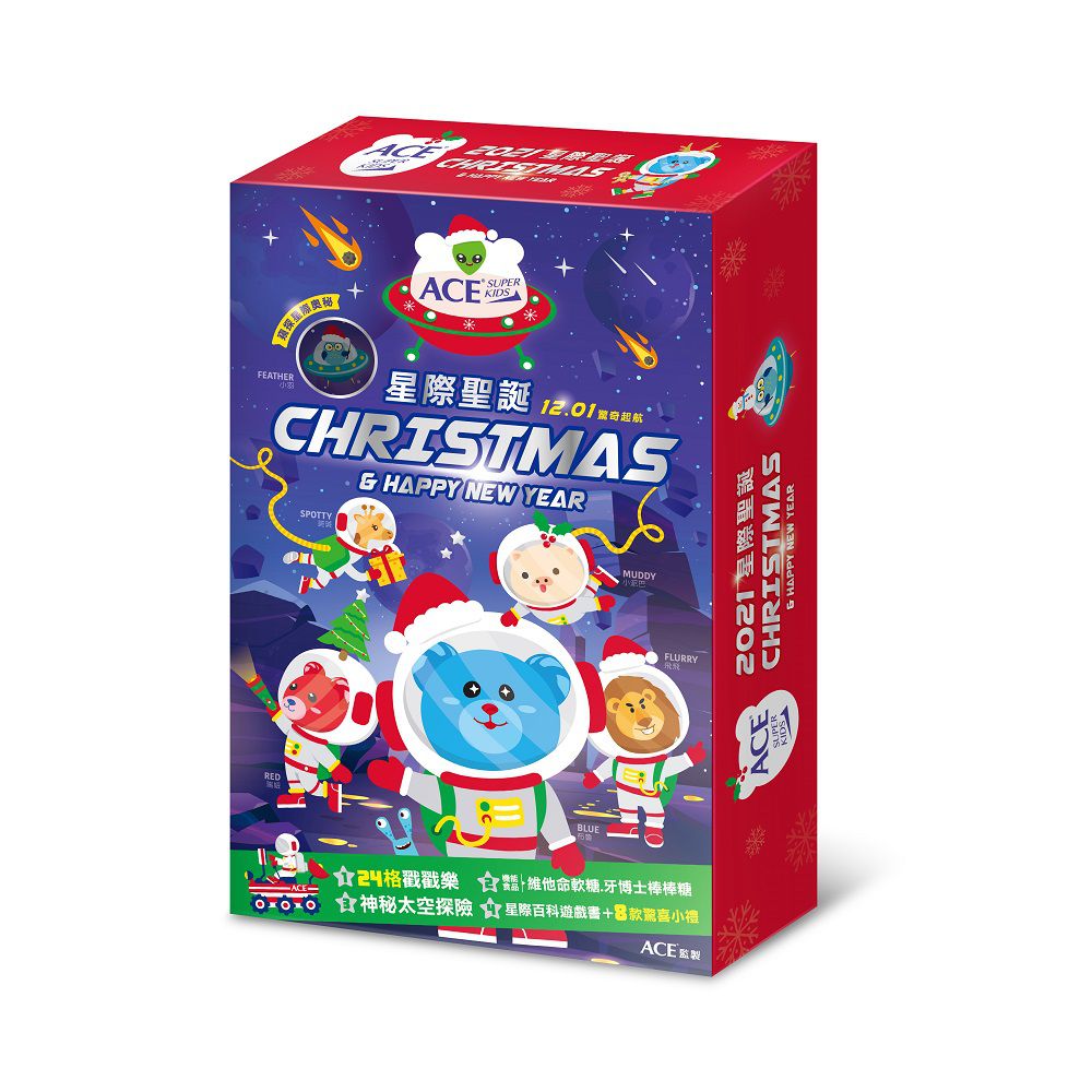 ACE - 2021ACE SuperKids星際聖誕倒數禮盒-119g/盒_效期2022-10-07