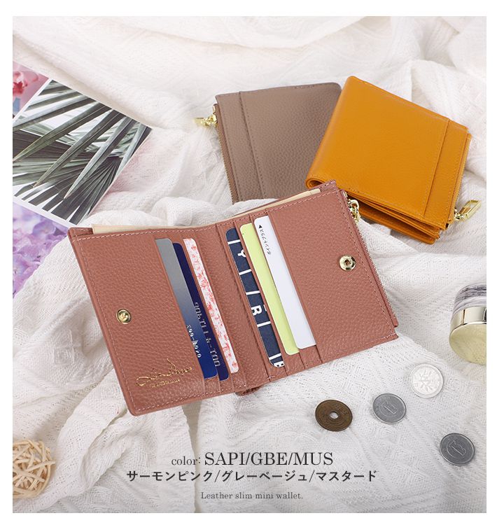 日本 LIZDAYS - 防盜設計 真皮輕薄拉鍊短夾/錢包-芥末黃 (10x11x1.5cm)