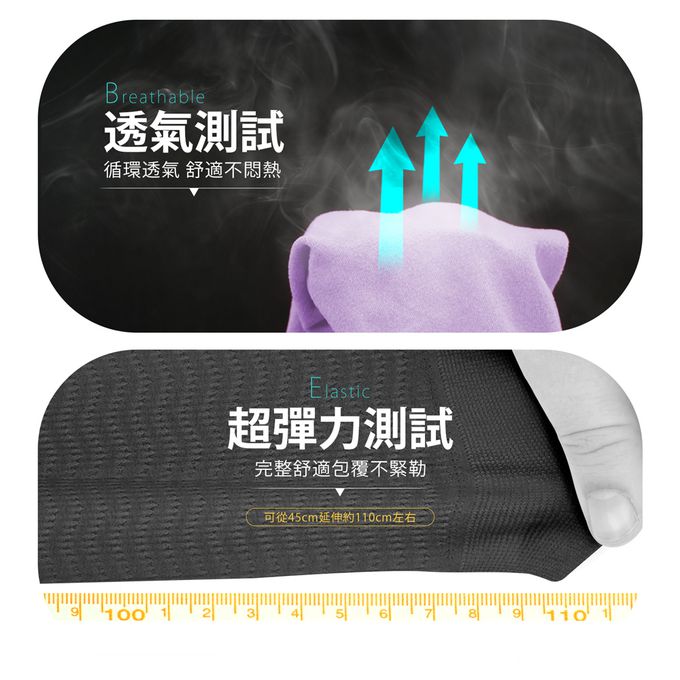 GIAT - 男女適用涼感防曬彈力袖套1雙-露指款-膚色 (FREE)