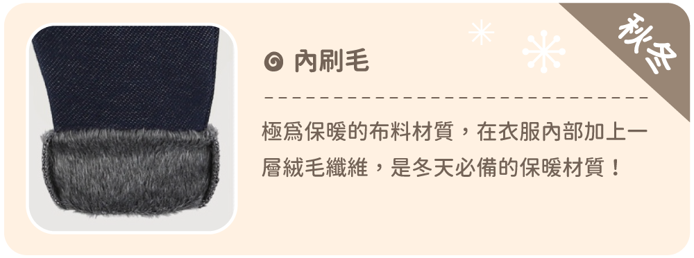 韓國 milk mile - (內刷毛)小兔小熊內搭褲-燕麥白