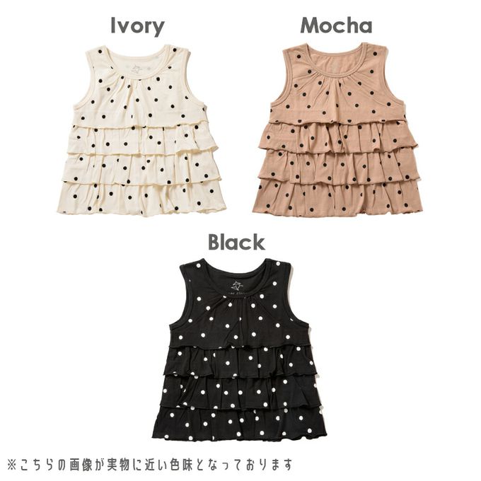 日本 evercloset - 100%棉 蛋糕層次無袖背心-素面-黃