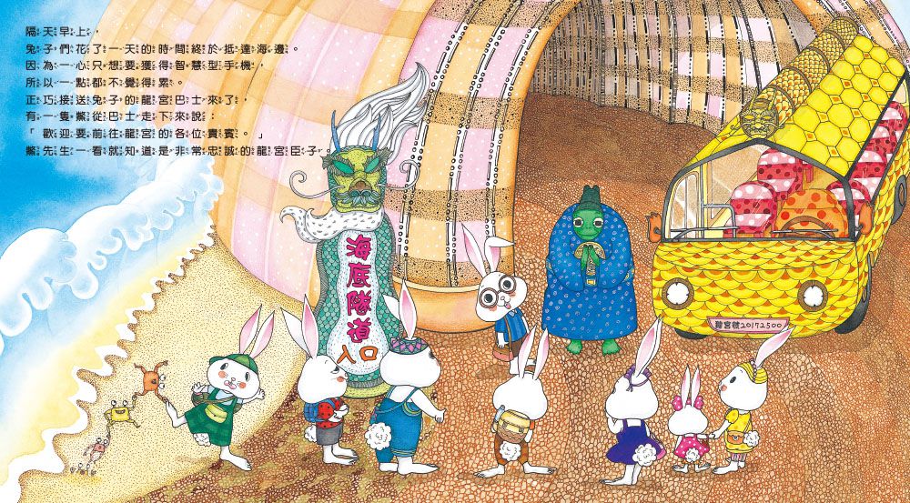 為什麼我不能一直玩手機？