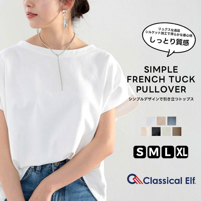 日本 Classical Elf - [熱銷] 100%棉顯瘦船領短袖上衣-黑