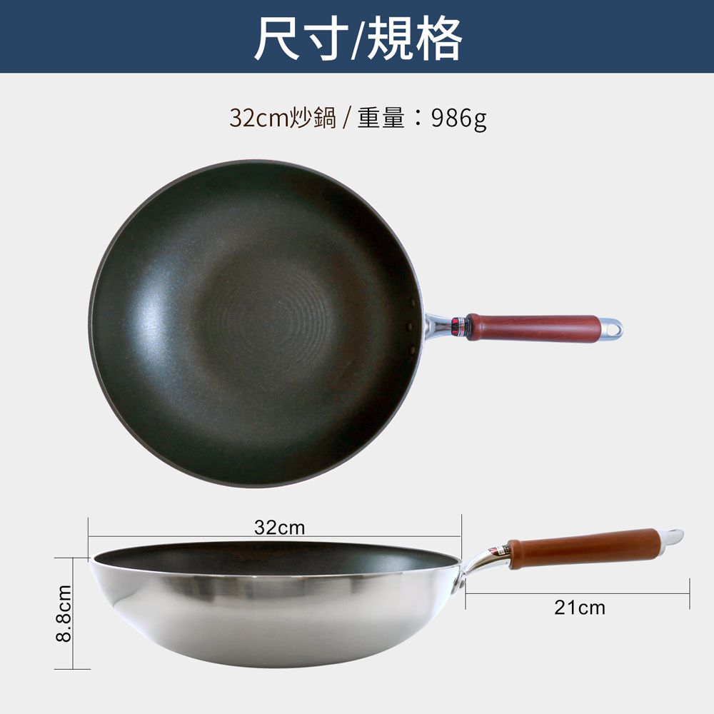 日本北陸 hokua - SenLen洗鍊系列輕量級炒鍋32cm(含蓋)可用金屬鏟