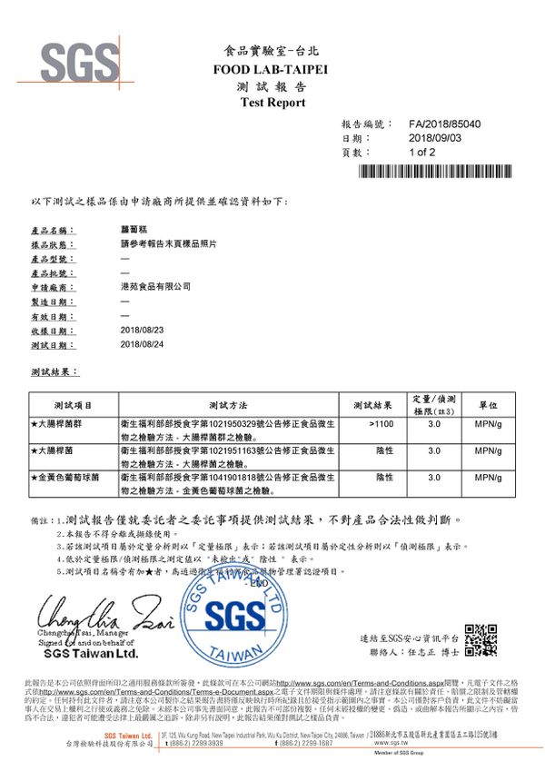 人氣港式點心【新葡苑】大廚蘿蔔糕、小豬流沙包 ✦ 超值優惠價，現買現賺！