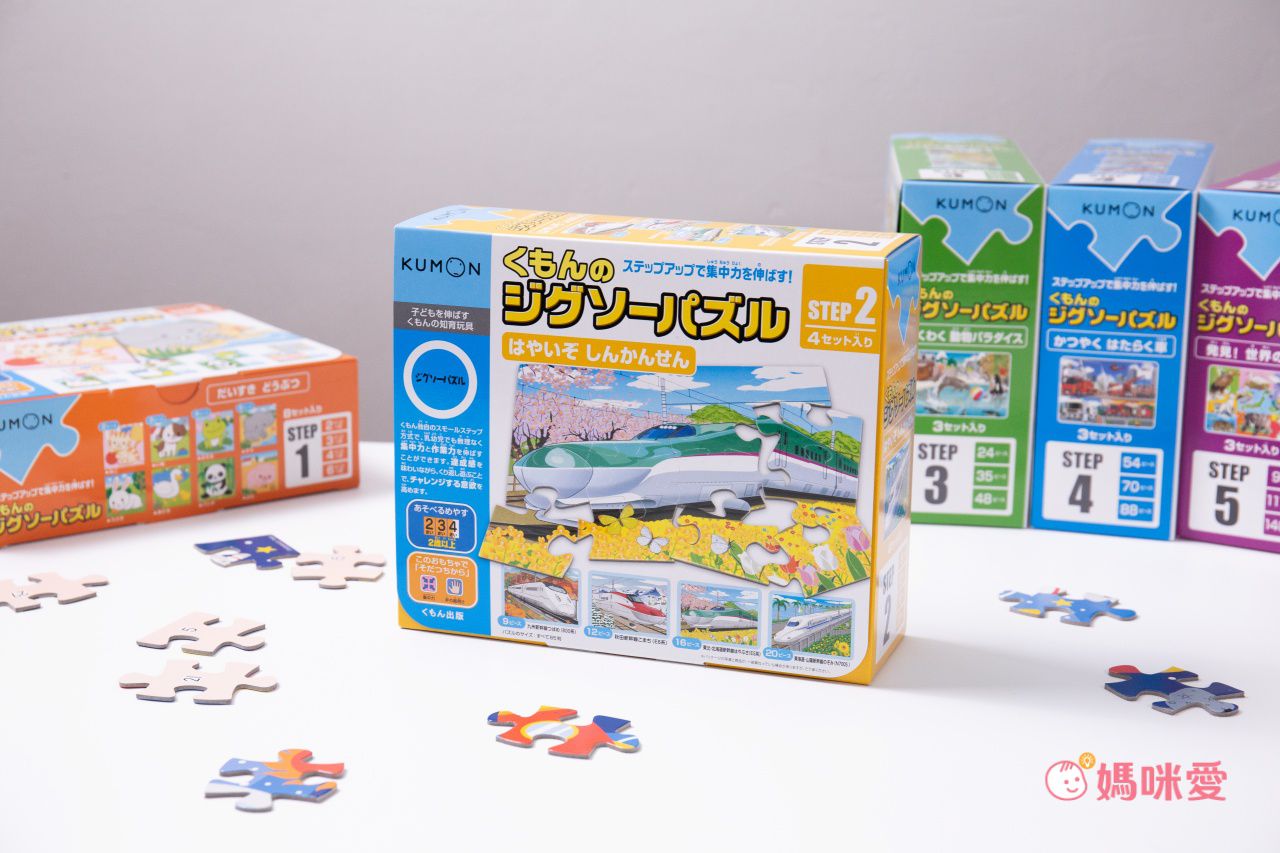 KUMON - 益智拼圖STEP 5-3 巴士、工程車及消防車-96pcs/117pcs/140pcs