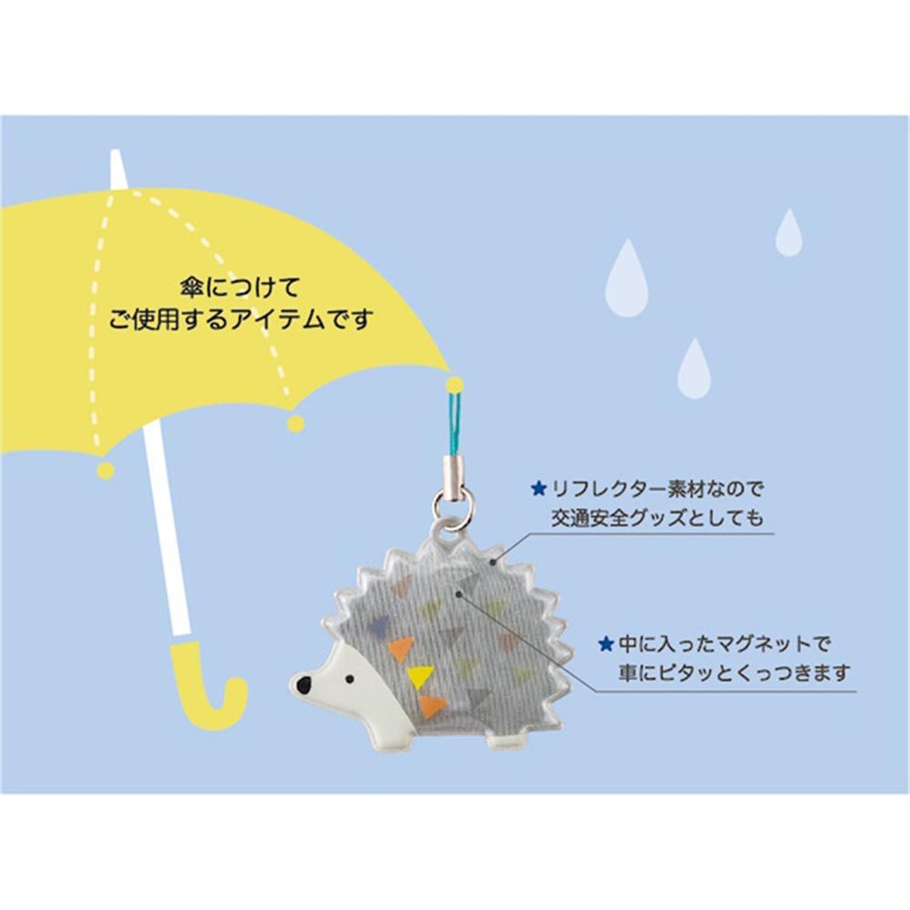 車用雨傘固定磁式吊飾-刺蝟