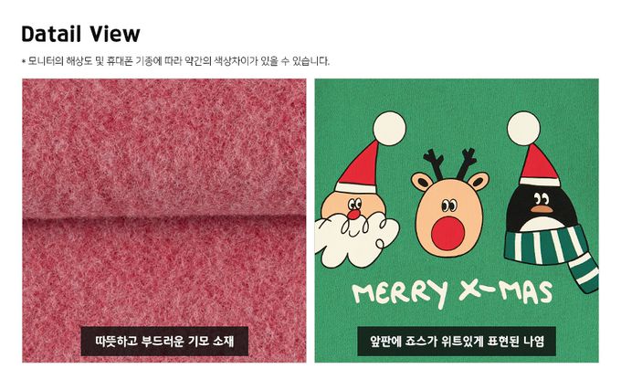 韓國 WALTON kids - (內磨毛)聖誕節可愛圖印長袖上衣-紅