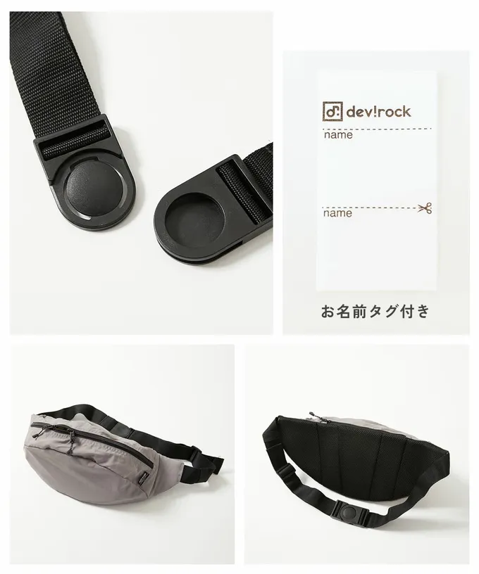 日本 devirock - 飽和色大容量側揹腰包(親子通用)-耀眼紫 (約17x43x11cm)