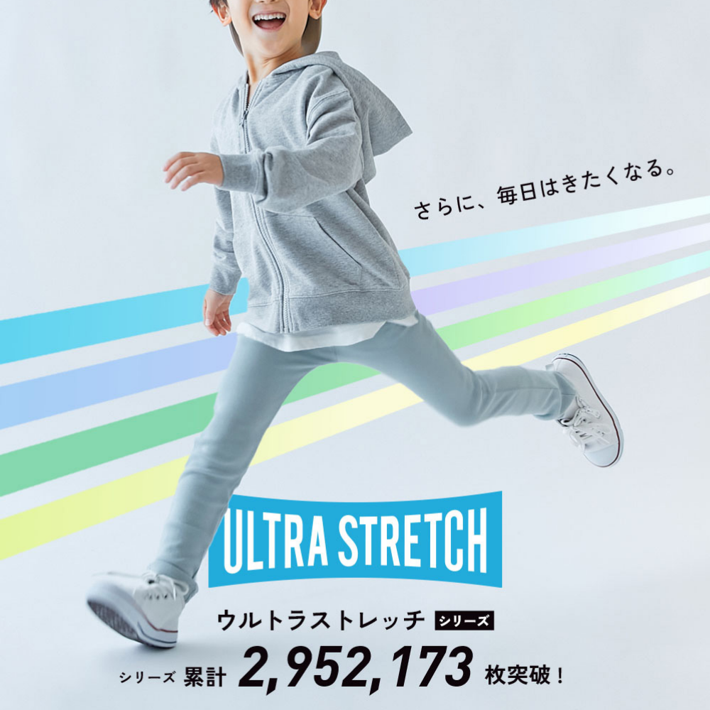 超猛399元‼️最受歡迎彈力褲【日本devirock】全20色任選～抗毛球機能太貼心！