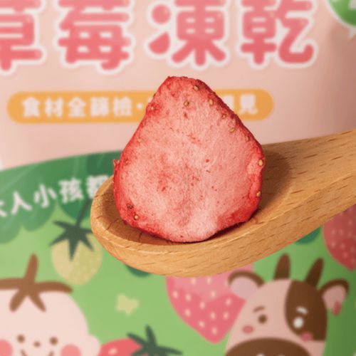 草莓凍乾(10M+) (15g/包)