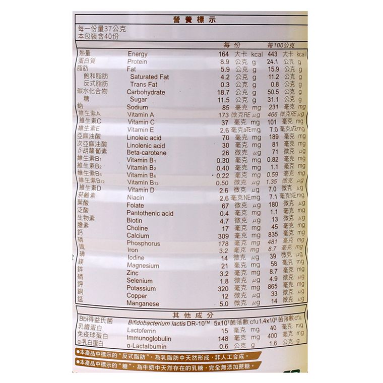 豐力富 - 豐力富金護幼兒成長奶粉-6罐-1.5kg/罐