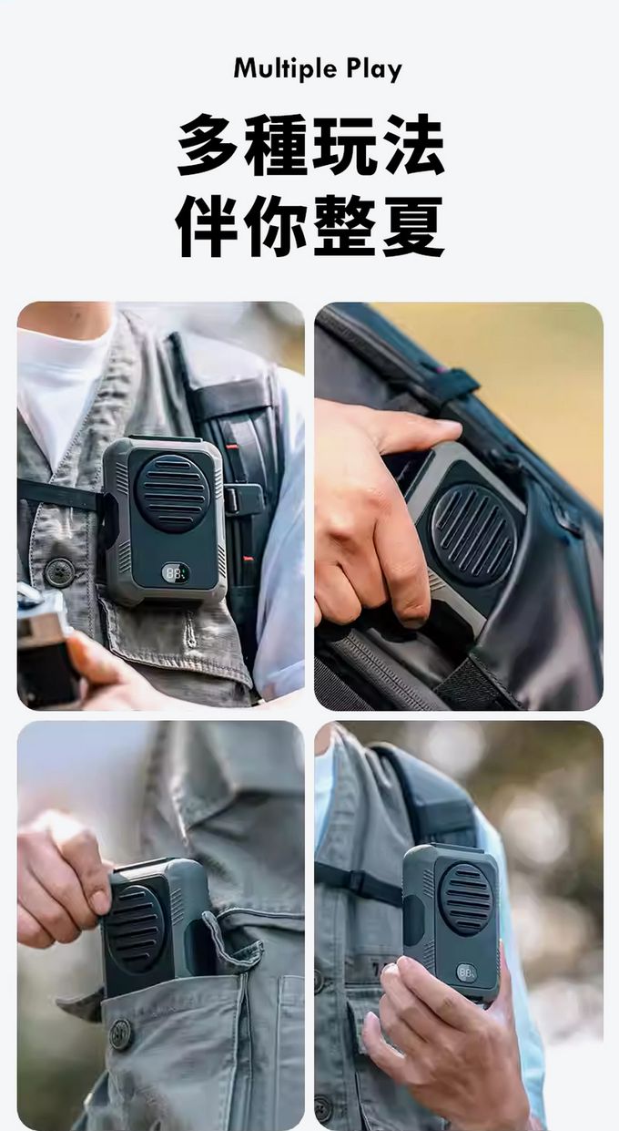 SHANER - 隨身外掛風扇-(2000mah款)-橘色