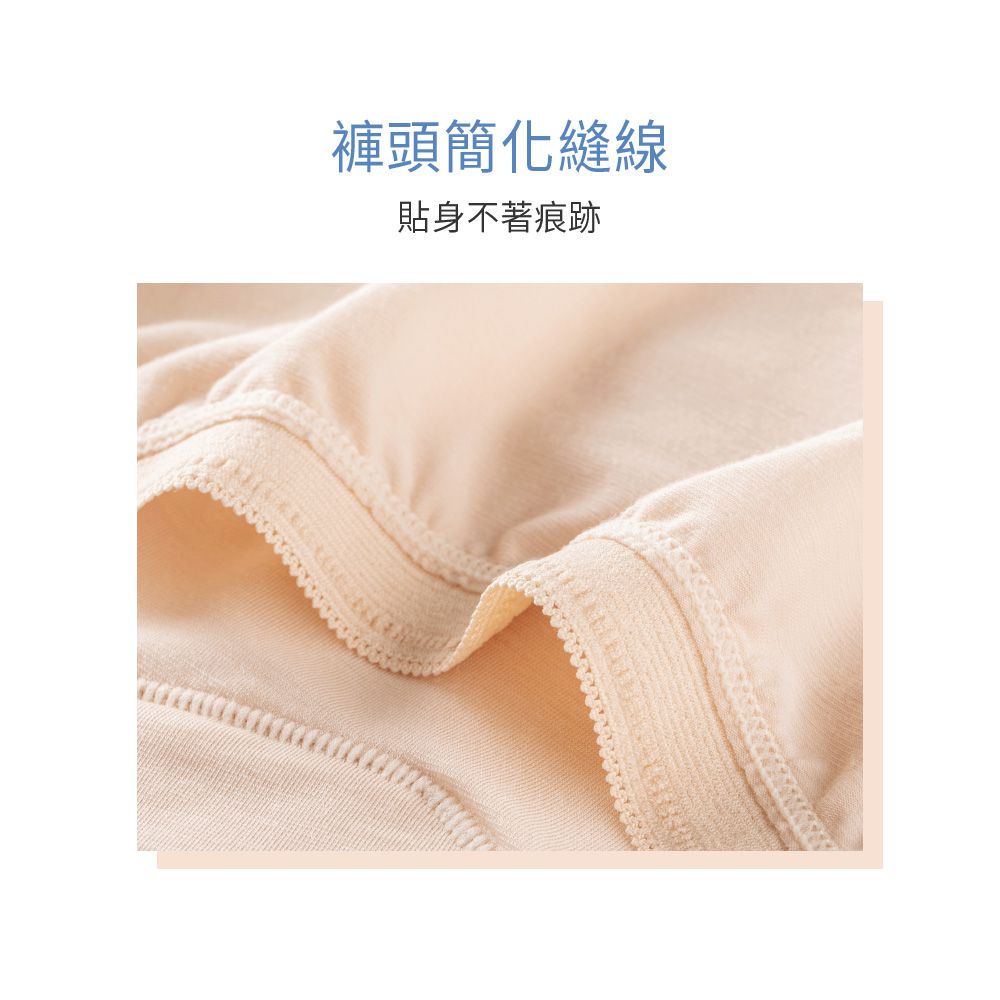六甲村 Mammy Village - AirSkin透涼V低腰孕婦內褲-膚