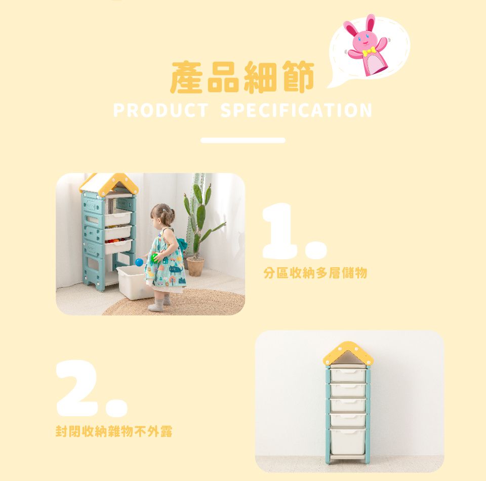 Kikimmy - 玩具屋造型多層儲物收納架-黃綠