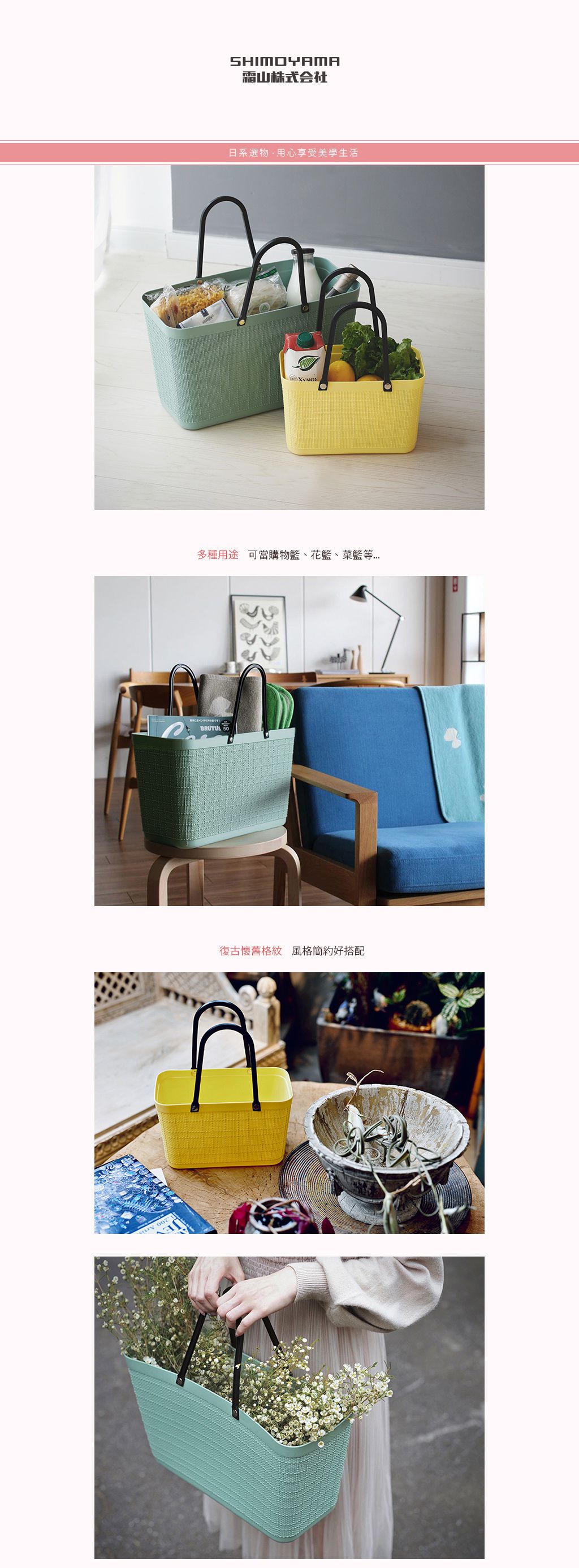 日本霜山 - 復古仿亞麻布格紋萬用防水便攜手提籃-加大款 (菜籃/購物籃)-橄欖綠