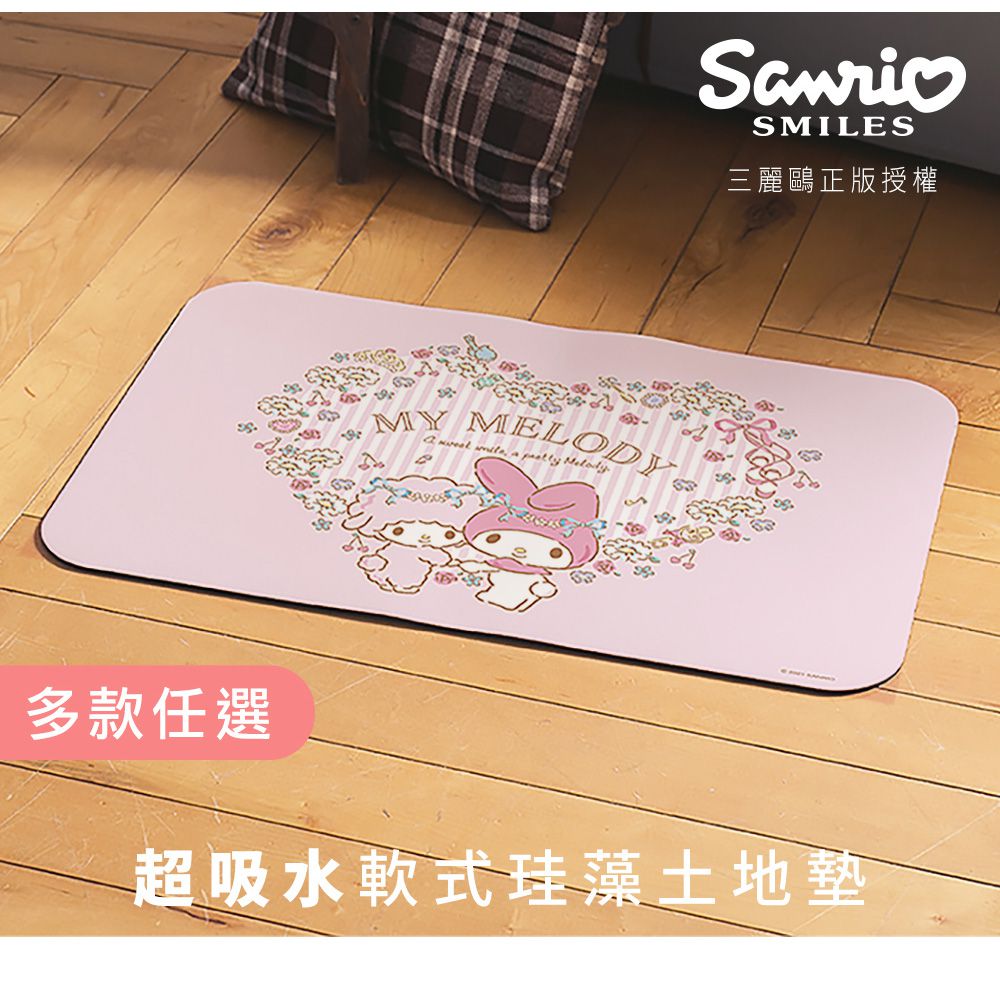 Sanrio三麗鷗【大耳狗風鈴】 珪藻土軟式吸水地墊 浴室地墊 腳踏墊 吸水墊60X40X0.5cm