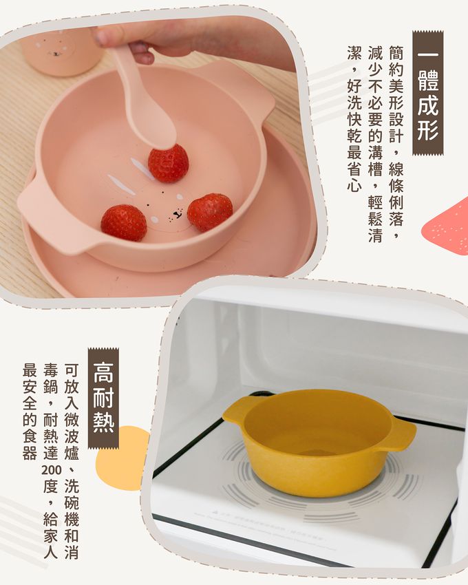 比利時 Trixie - 動物造型矽膠餐碗-乖乖小兔