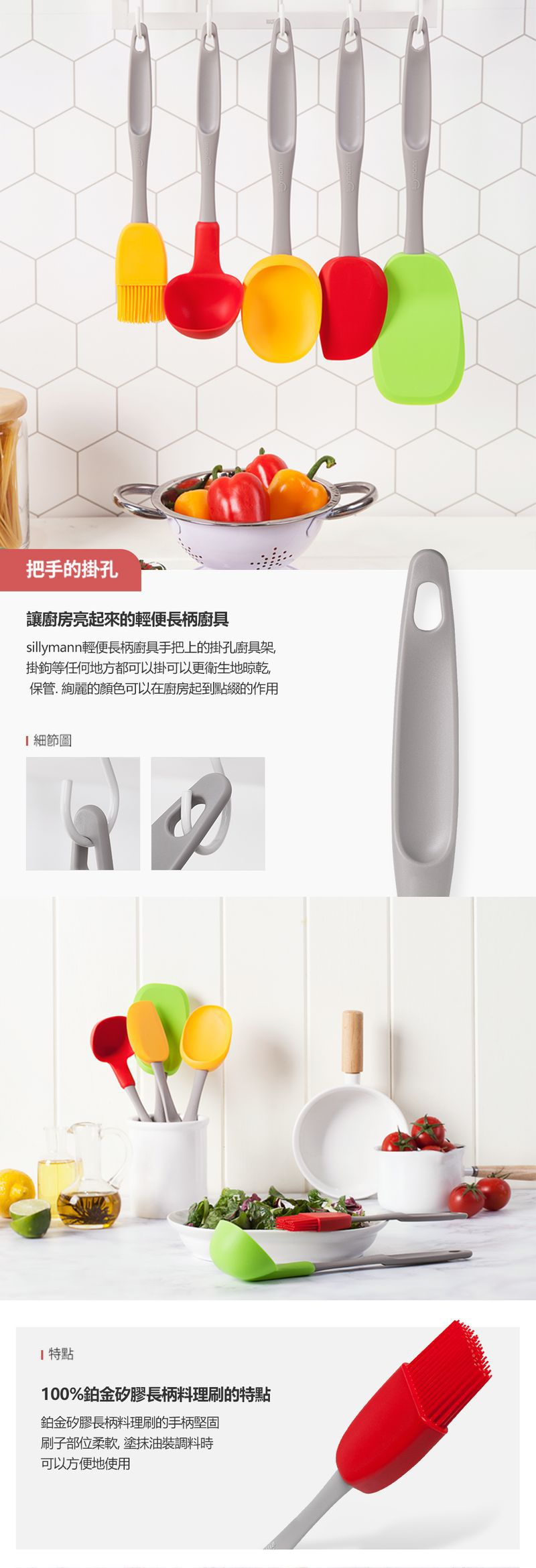 韓國 sillymann - 100%鉑金矽膠多功能料理刷-紅