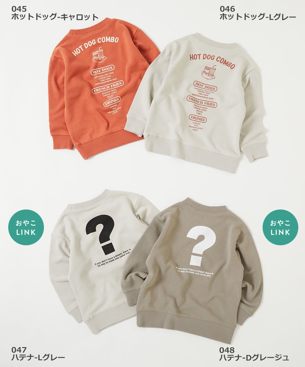 日本 devirock - 純棉裏毛百搭印花長袖上衣-檸檬-燕麥白