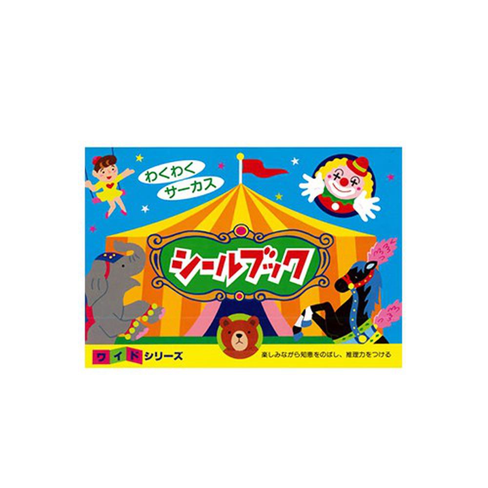 日本 Liebam - 貼紙書-馬戲團-進階