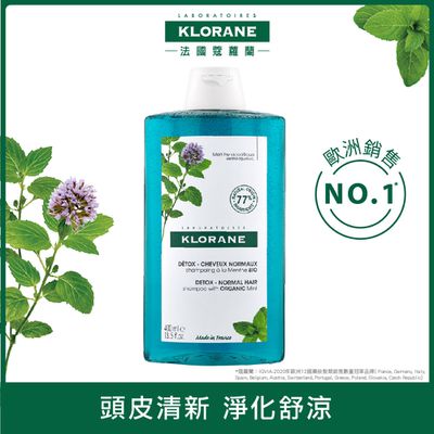 KLORANE蔻蘿蘭 - 頭皮淨化涼感洗髮精(400ml/瓶)