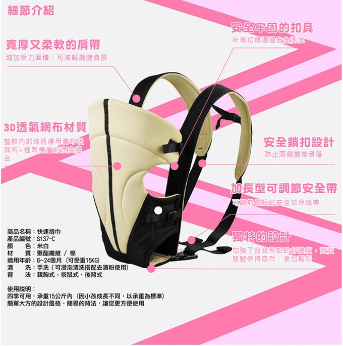 EXPECT - 快速背巾 (附收納袋)-鮮紅色